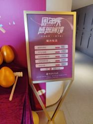 -天津时光诺颜·轻医美·轮廓抗衰中心