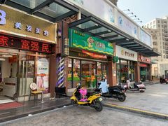 门面-PAGODA百果园(湛江城市美林店)