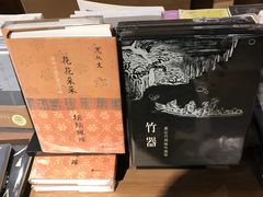 -方所(华润万象城店)