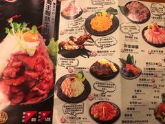 菜单-魔丼屋(日月光店)