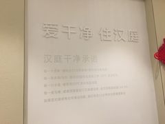 -汉庭(上海世博塘桥地铁站店)