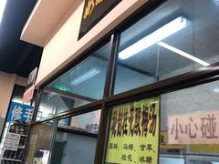 -奶酪魏(牛街总店)