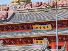 -上海东林寺(金山区)