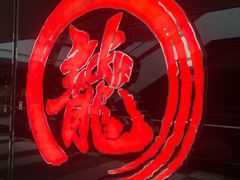 -上影国际影城(普陀绿地缤纷城店)