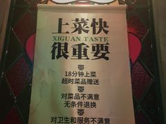 -西关味(大卫城店)
