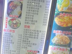 -韩味轩(丰盛町店)