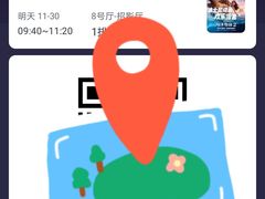 -万达影城(西铁营万达广场IMAX店)