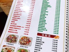 -南记食粥坊·宵夜大排档(莲花总店)