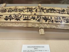 -中国铁道博物馆(正阳门馆)