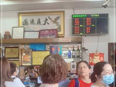 -红日饭店(裕隆三路店)