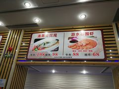 -新苑酒家(嘉宾路店)