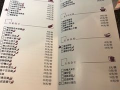 菜单-湘与香缘·湖南菜(王府井北京市百货大楼店)