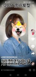 点击看大图 -MOVAN HAIR莫凡匠人发型屋