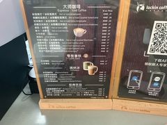 -瑞幸咖啡(南昌国际金融中心店)