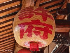 -许驸马府