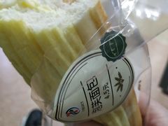 -711便利店(第二儿童医院店)