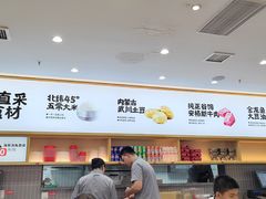 -小木屋拌饭(西安华阳城店)
