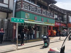 -常熟方塔园