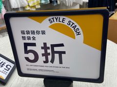 -GAP(王府井奥莱·香江小镇店)