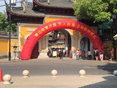 -月落乌啼餐馆