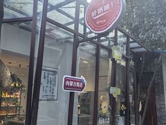 -好奶呀内蒙古甄选(蓝旗街店)