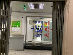 -福州市皮肤病防治院(西洪院区)