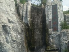 -周洛大峡谷