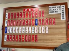 菜单-裕兴记•蟹黄面馆(人民广场店)