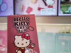 -好利来(朝外店)