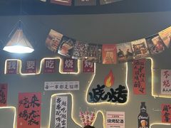 -欢聚烤吧(朱辛庄TBD万科店)