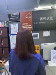 -藤野造型专业烫染接发