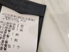 -南山鲜虾面·活鲜小馆·海味大连菜(南山总店)