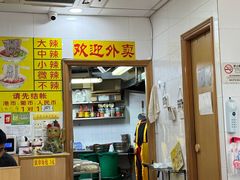 -酸辣粉(氹仔店)