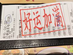 -点都德(广州白云山景区南门店)