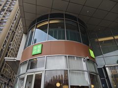 -奈雪的茶(金地广场店)