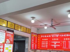 -关中道乡村爆肚面馆(玄风桥店)