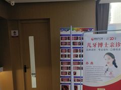 -爱齿尔口腔医院(中南院)