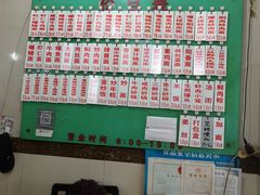 -老西白点心店