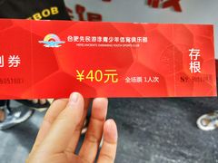 -合肥先民游泳俱乐部