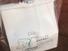 -爸爸糖吐司面包(无锡阳光花园店)