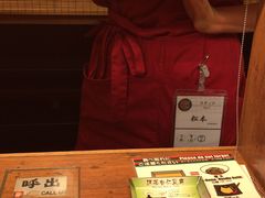 -一兰拉面(新宿中央东口店)