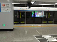 -奥体中心(地铁站)