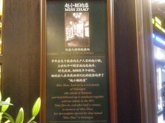 -赵小姐的店(鼓浪屿三友店)