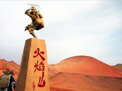 -火焰山景区(火焰山镇)