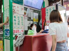 -清真蒋有记(老门东店)