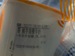 -南师大仙林校区东区食堂