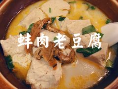 -苏州人家(锦溪镇店)