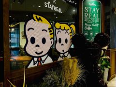 -StayReal Cafe(长宁来福士广场东八区店)