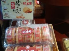-武汉冠生園(吉庆街店)