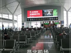 -南昌昌北国际机场
